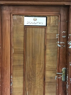 General Directorate of Policy and Trade Services